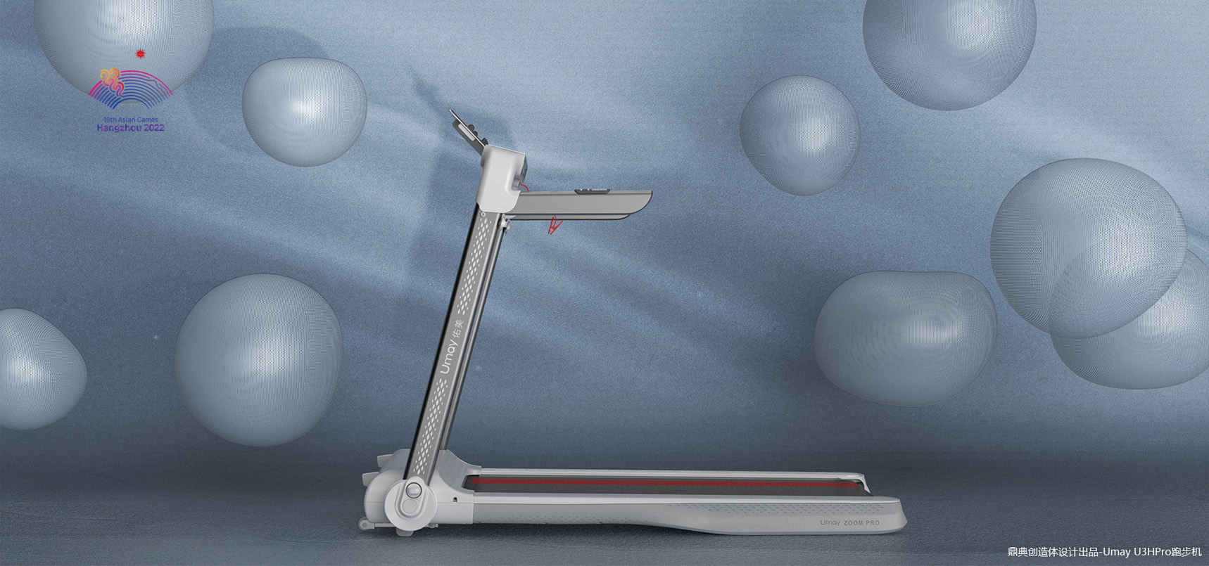 佑美亞運會-11.jpg 佑美亞運會-11.jpg