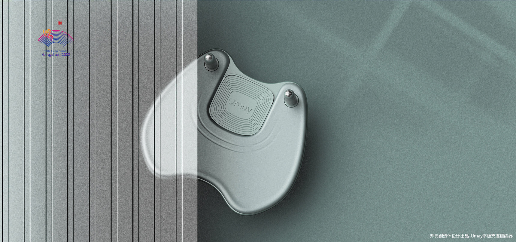 佑美亞運會-10.jpg 佑美亞運會-10.jpg